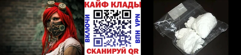 Купить закладку Липки Cocaine A PVP АМФЕТАМИН Мефедрон Каннабис