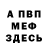 Кетамин VHQ Anny Kane