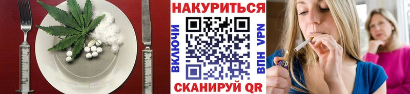 Еда ТГК конопля  дарнет шоп  Липки 
