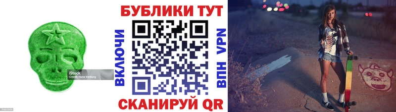 ЭКСТАЗИ 300 mg  hydra вход  Липки 