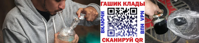 Гашиш hashish  сколько стоит  Липки 