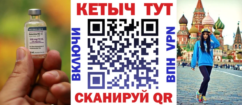 где купить наркоту  Липки  КЕТАМИН VHQ 