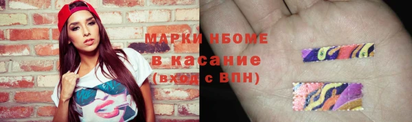 прущий лед Армянск