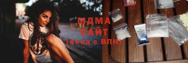 ГАЛЛЮЦИНОГЕННЫЕ ГРИБЫ Алзамай