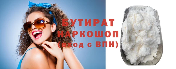 прущий лед Армянск
