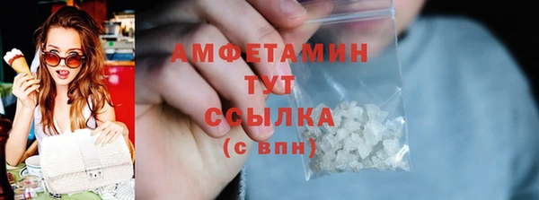 амфетамин Алексеевка