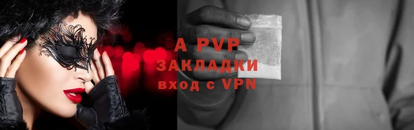 прущий лед Армянск