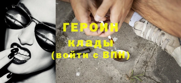 мяу мяу кристалл Покров