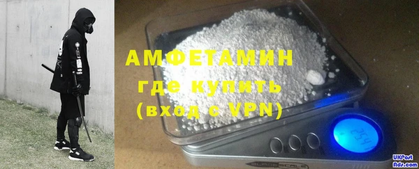 прущий лед Армянск