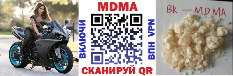 даркнет сайт  Липки  MDMA кристаллы 