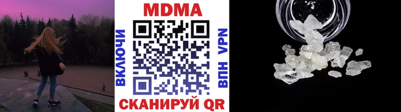 МДМА молли Липки
