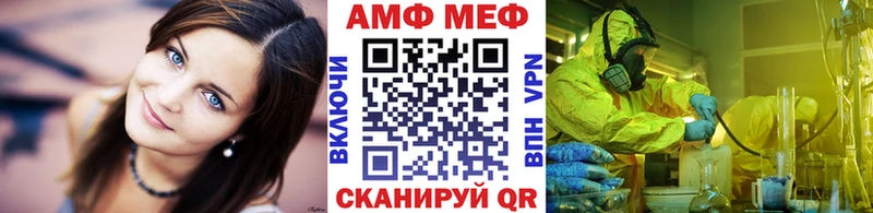 Первитин мет Липки