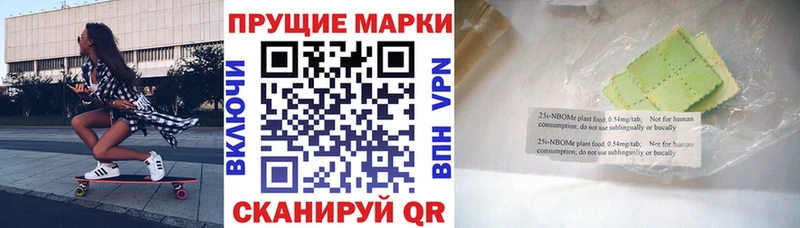 Марки N-bome 1,5мг  купить   Липки 