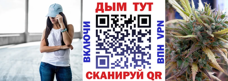 Бошки марихуана Ganja  ссылка на мегу как зайти  Липки 